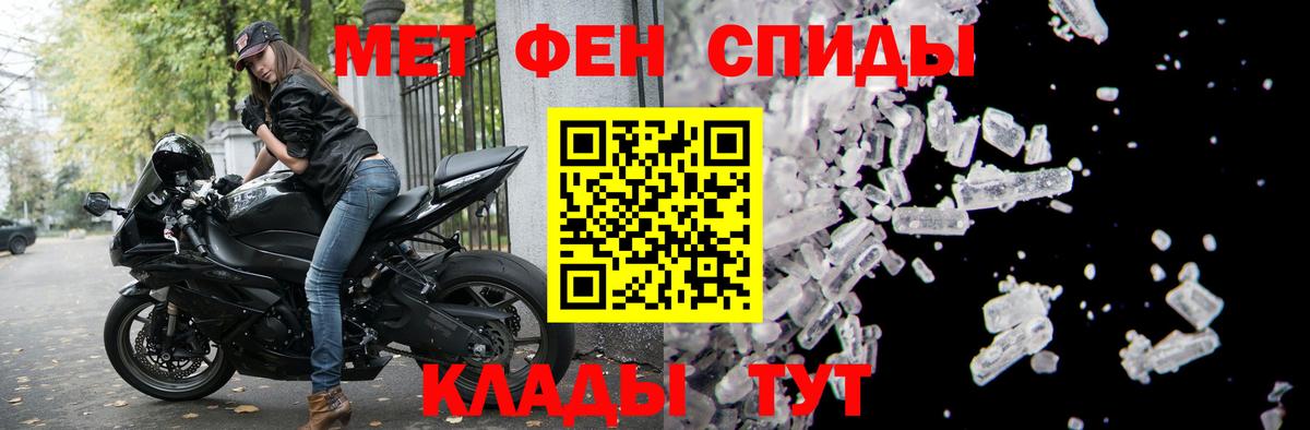 Амфетамин Premium Новый Уренгой