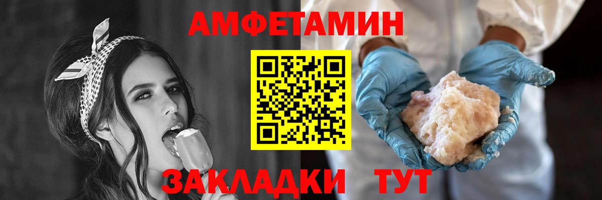 МЕГА ONION  Амфетамин  Новый Уренгой  Вход с VPN  АМФЕТАМИН Premium 