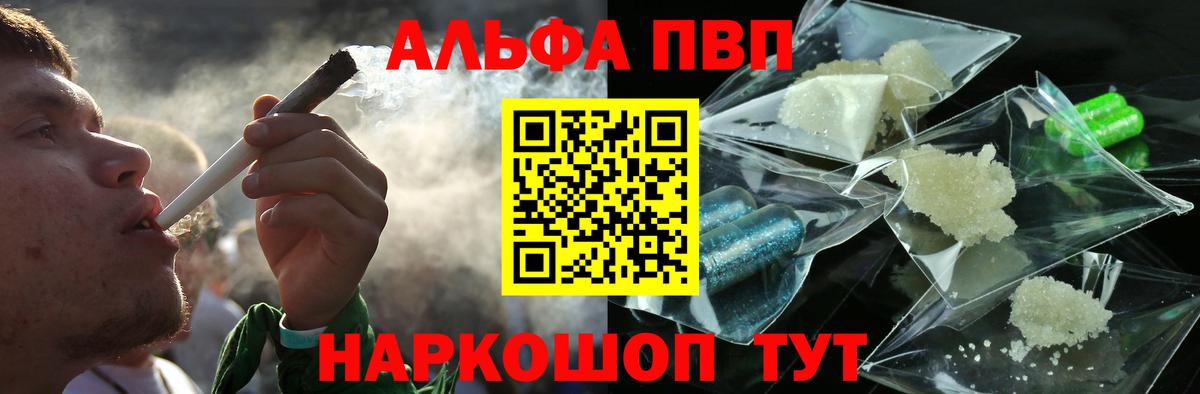 A PVP VHQ Новый Уренгой