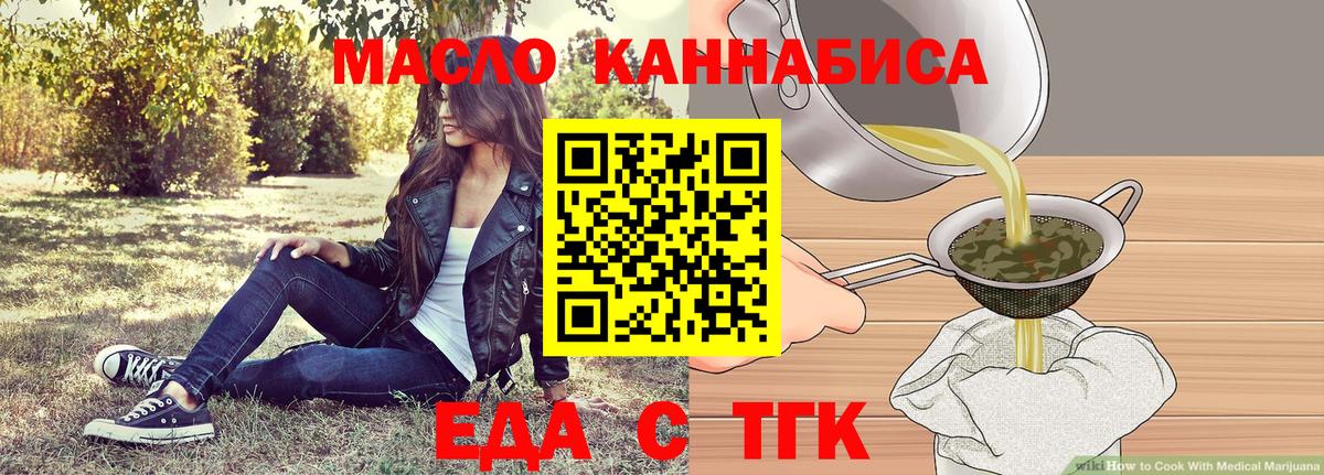 Canna-Cookies марихуана Новый Уренгой