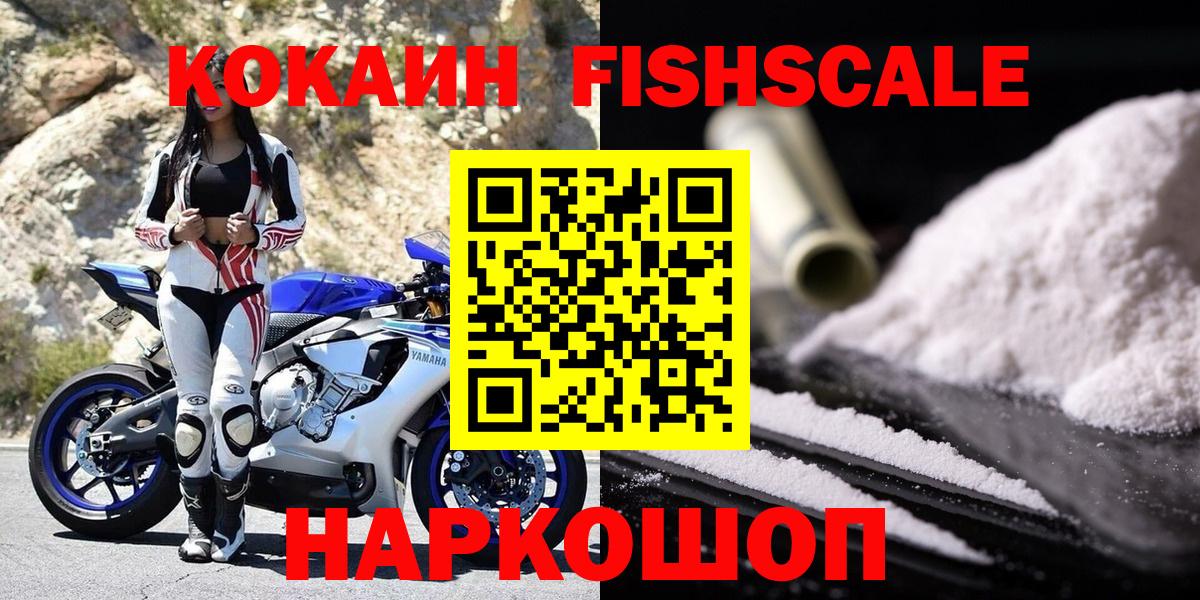 Кокаин Боливия Новый Уренгой