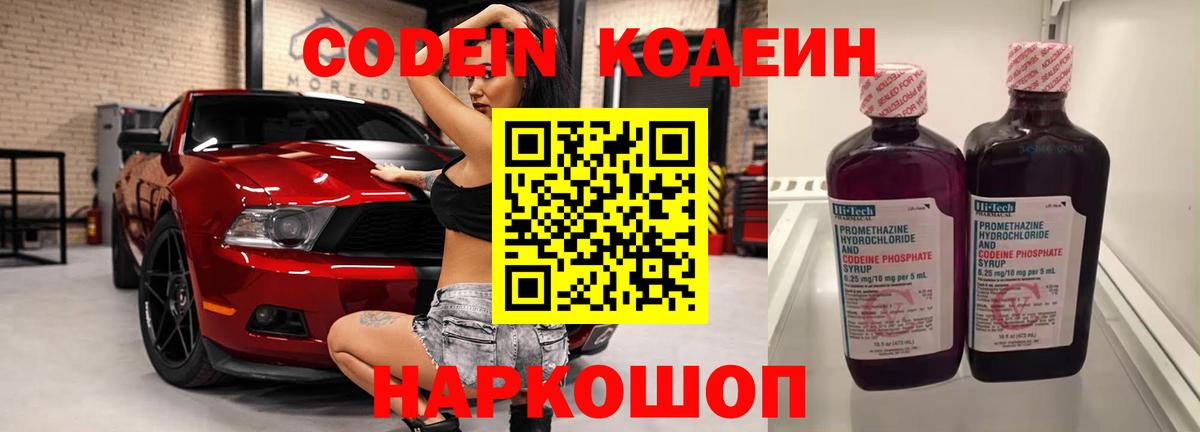 COCAIN  Вход с VPN  Новый Уренгой  Бошки Шишки  Меф кристаллы  ГАШ  МАРИХУАНА  ГАШИШ  COCAIN 