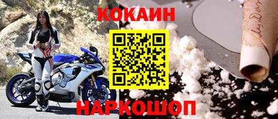кокс Бузулук