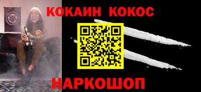 гашишное масло Заводоуковск