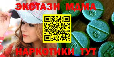 экстази Будённовск