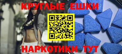 экстази Будённовск
