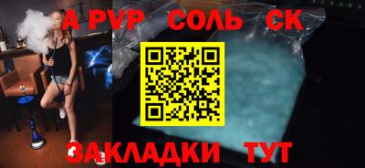 кокс Бузулук