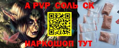 экстази Будённовск