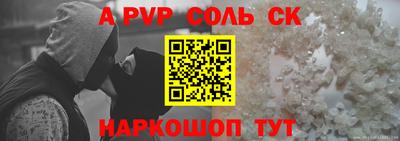 кокс Бузулук