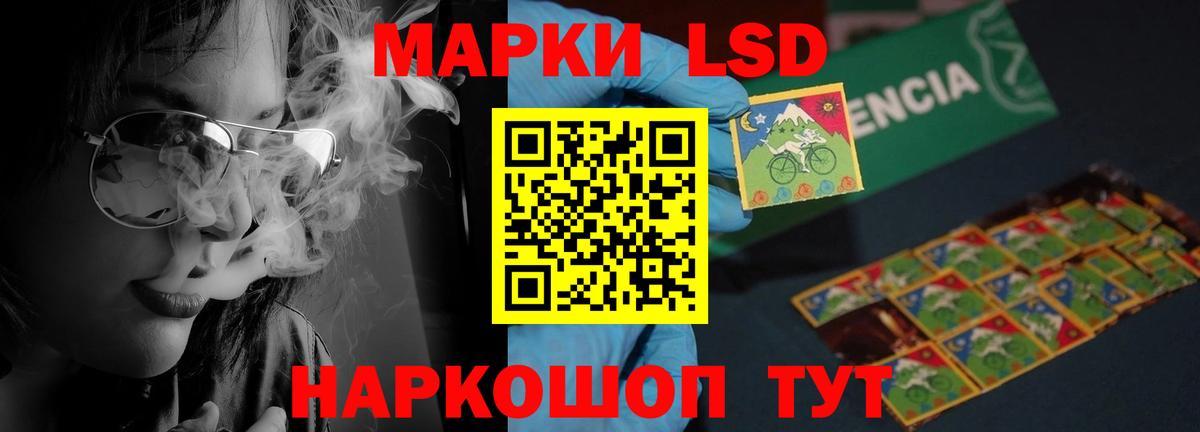 ЛСД экстази кислота  LSD-25 экстази кислота  Новый Уренгой  Вход с VPN 