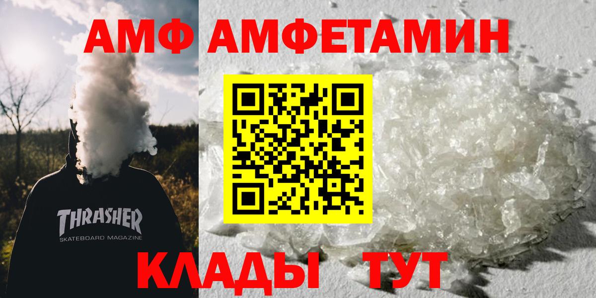 Первитин витя  Вход с VPN  Новый Уренгой 