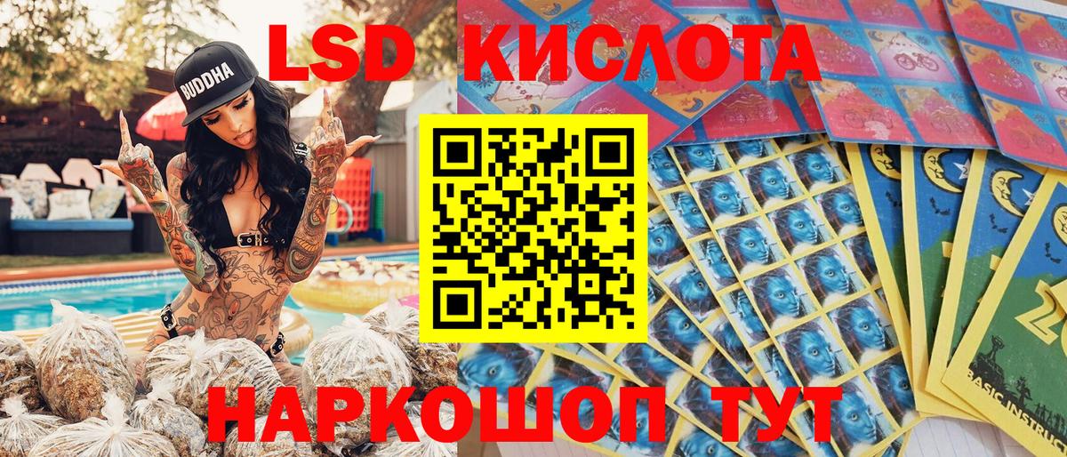 Марки N-bome 1500мкг Новый Уренгой