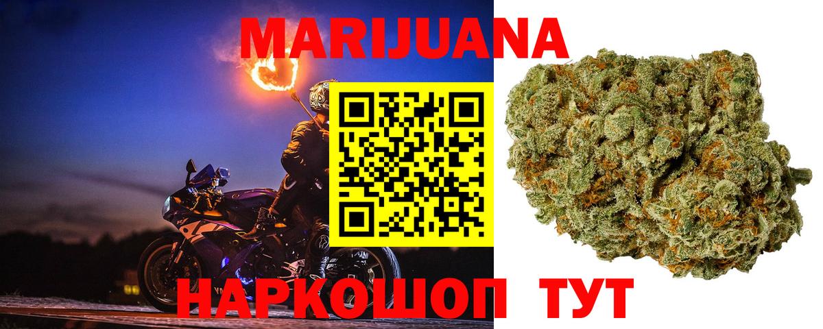 Канабис MAZAR  Конопля планчик  Бошки марихуана индика  Канабис конопля  Новый Уренгой  Вход с VPN 